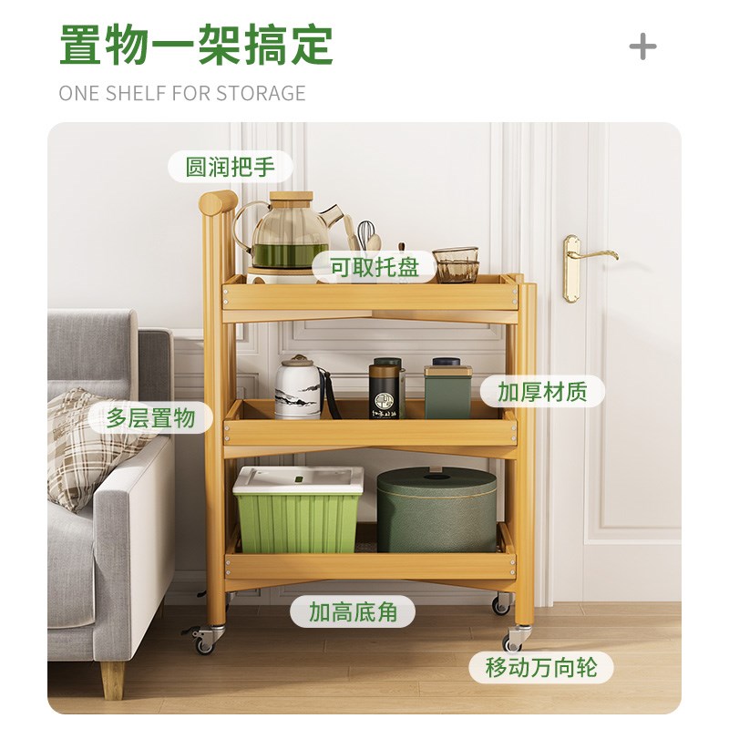 可移动推车小型餐厅置物客厅落地多层茶叶收纳家用茶W水架茶几边