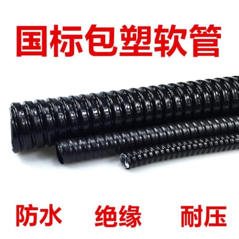 延伸机箱包裹管胶管。金属软管可弯束线电缆耐磨线材工厂卷管收纳