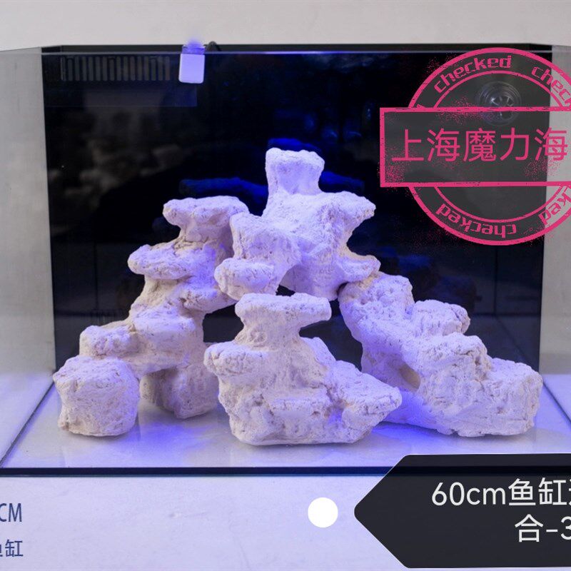 新款海水缸免爆藻快速开缸培菌造景石人造石N海缸珊瑚造景澔阳澔