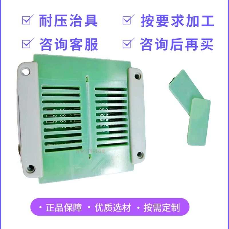 非标定制变压器测试治具及高压治具按图纸请联系客服沟通后再下单