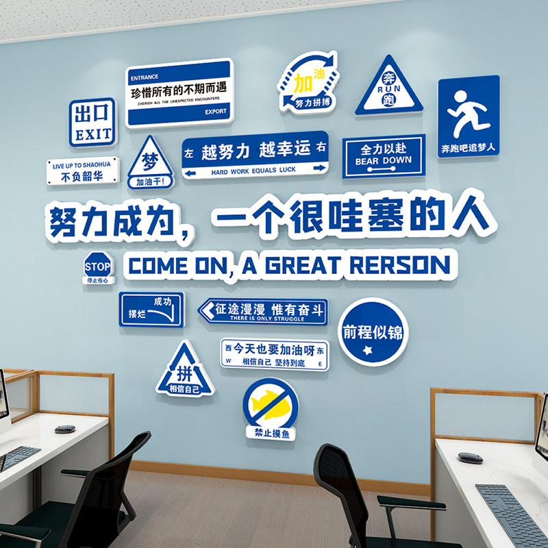 宿舍改造励志文字k雪弗板加厚儿童房间班级文化墙布置黑板报装饰