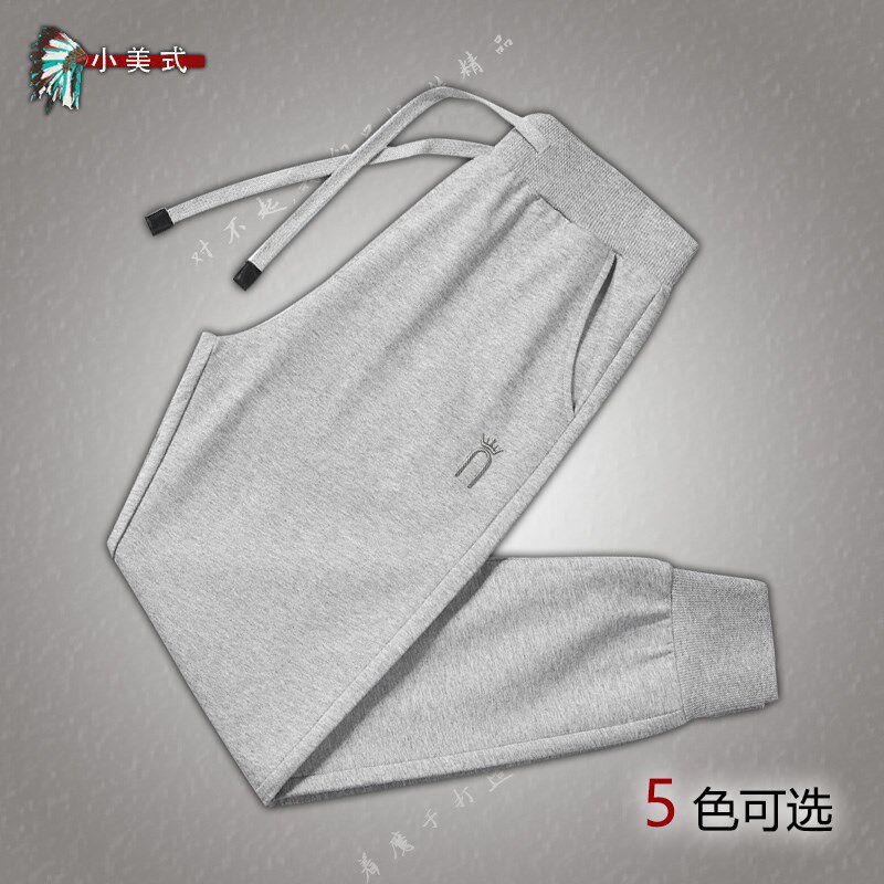 2023春秋薄款运动裤女纯棉休闲束脚绣花长裤显瘦小个子9分裤夏季