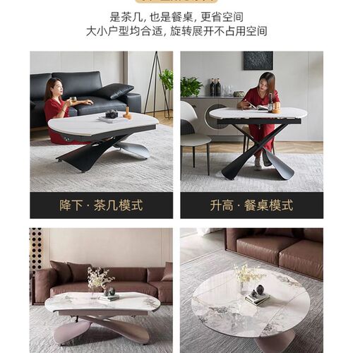 现代小户型家用多功能岩板升降茶A几餐桌两用一体式可变圆桌茶几
