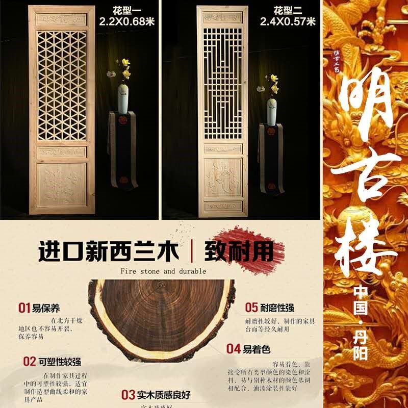 木雕仿古门窗隔断雕花玄关背景墙镂空吊顶M角花中式实木花格定制