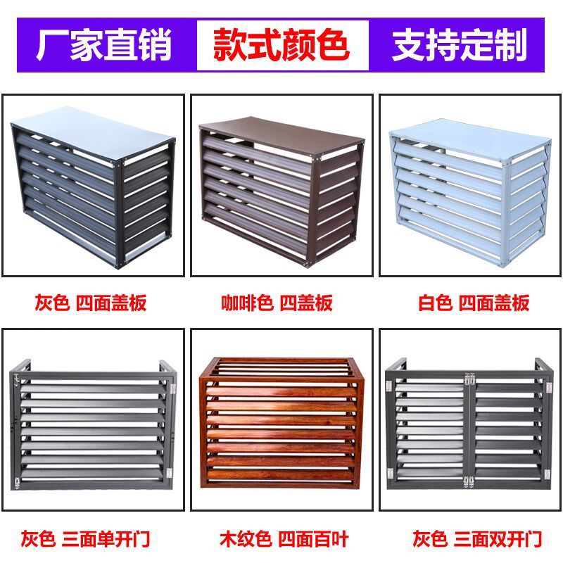 定制铝合金百叶窗防雨空调外机保护罩通风口格栅网室外墙护栏厂家