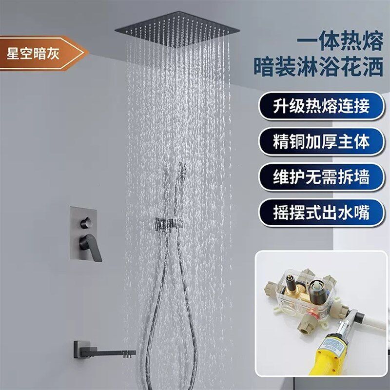 暗装花洒入墙式套装嵌入式黑色隐藏预埋吊顶淋浴顶喷金色酒店家用