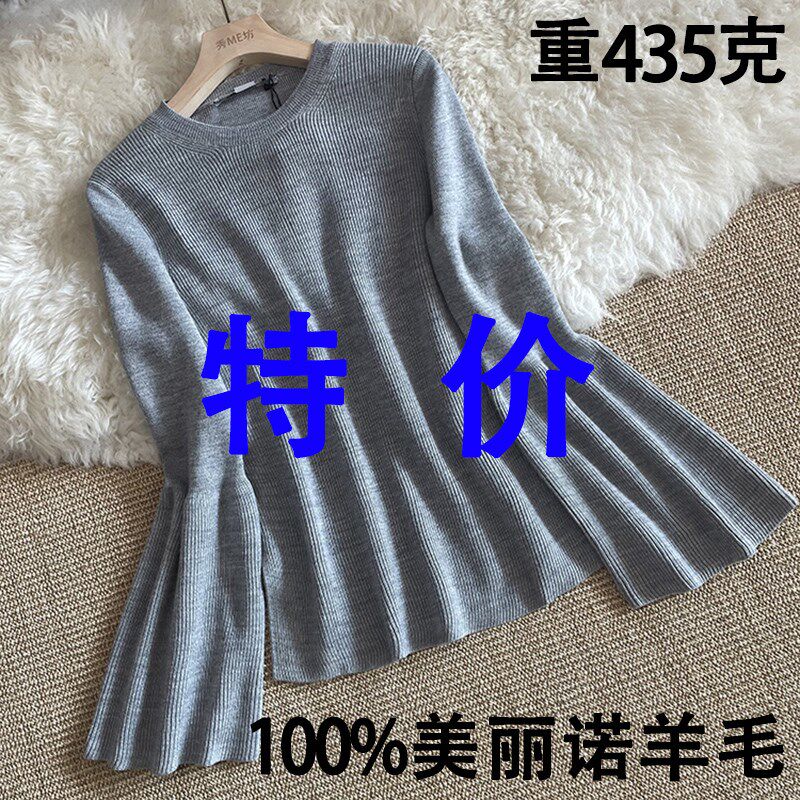 前长后短羊毛衫女100纯羊毛圆领修身喇叭袖加厚毛衣冬针织打底衫