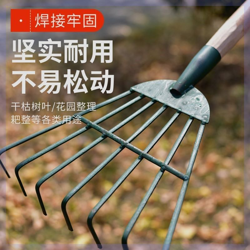 家用搂草筢子铁扒子钢耙子农具园林园艺工具菜园树叶耙草爬草耙子