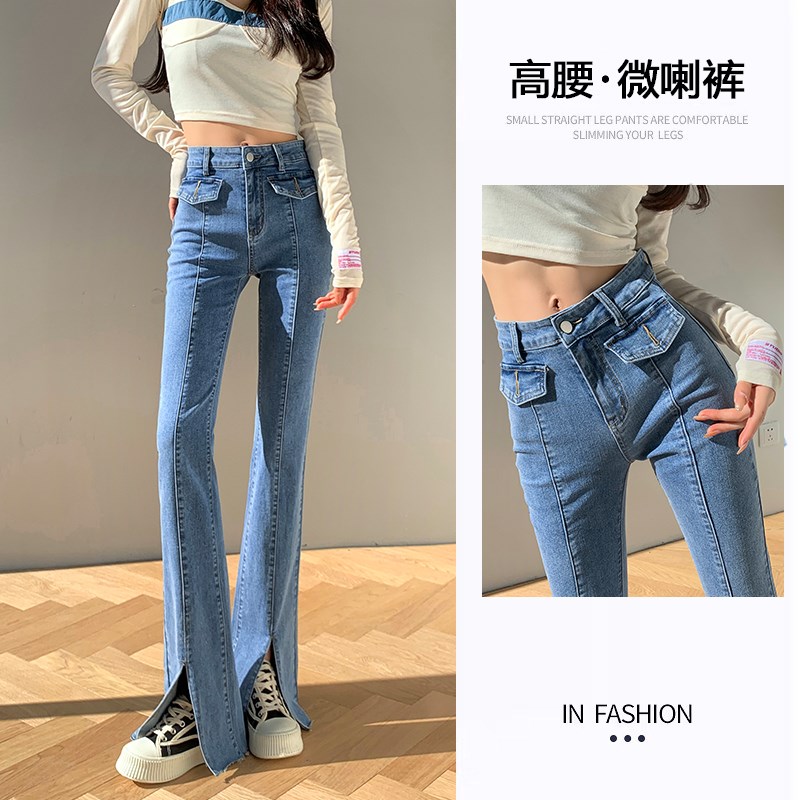 微喇牛仔裤女2023年新款春夏高腰阔腿拖地裤时尚直筒开叉水洗裤子