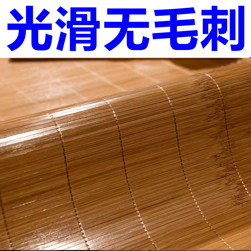 竹席直筒款1.8米床席p子夏季双面两用凉席可折叠1.5m单双人硬席子