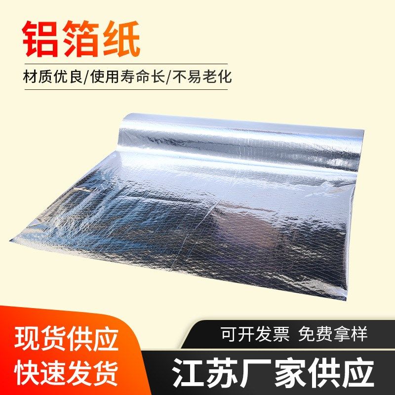 加厚厨房防油贴纸墙用防火耐w高温墙纸自粘防水墙壁墙面铝箔纸墙
