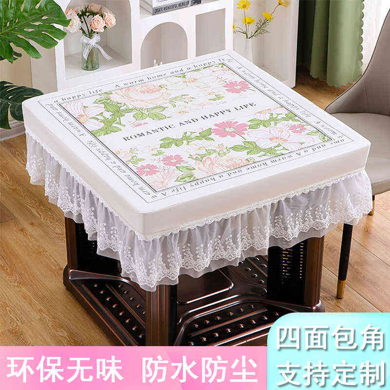 桌布防水防油免洗蕾丝正方形餐桌台布茶几垫家用客厅高级感麻将罩