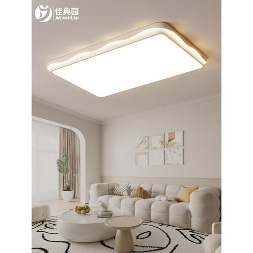 客厅灯现代简约大气2025新款主灯高亮大灯led吸顶灯全屋套餐灯具