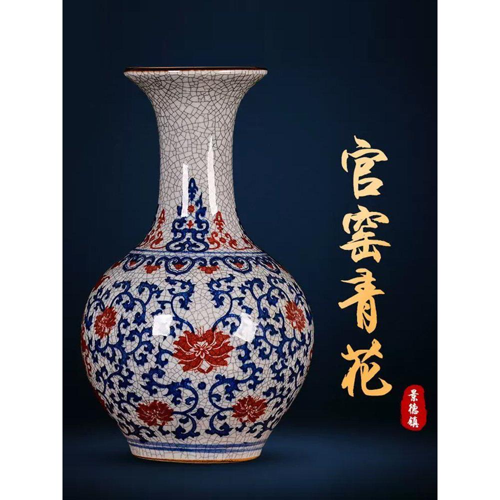 景德镇陶瓷器裂纹釉花瓶彷古官窑花器客厅博古架玄关家居装饰摆件