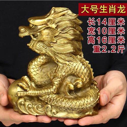 纯铜龙十二12生肖一套套鼠牛全虎兔蛇马羊猴55dt鸡礼狗猪摆件开业