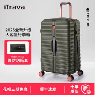 iTrava行李箱20寸登机箱可上飞机2428英寸大容量男女通用拉杆箱子