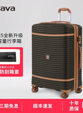 iTrava2025新款20寸登机行李箱女生高颜值24寸旅行拉杆箱万向轮子