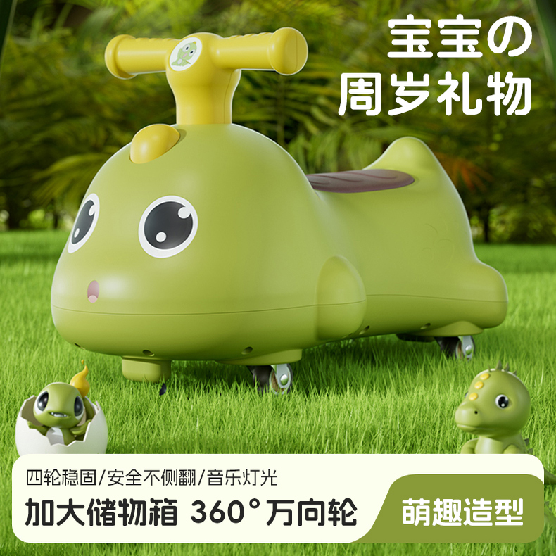 一岁宝宝适合的车花生扭扭车溜溜