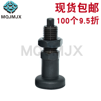 GN617不带定止位分度销碳钢复位旋钮柱塞弹簧销PXA/PXK定位柱 M12