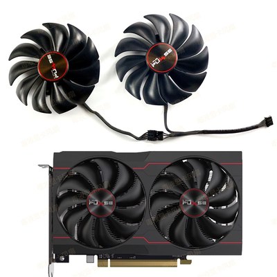 SAPPHIRE/蓝宝石RX6500XT 4GB PULSE白金版显卡风扇FD9015U12S