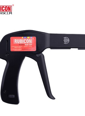 日本RUBICON汉罗宾扎带枪拉扎线枪紧线钳扎线钳子剪扎带钳RLY-650