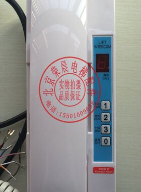 华升富士达电梯对讲机 FSD-LM3 FUJITEC DZF-M3G 机房母机 DZF-M3