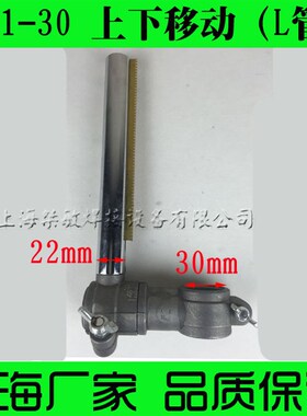 华威通用CG1-30/100火焰切割机配件上下左右移动总成变位机夹持器