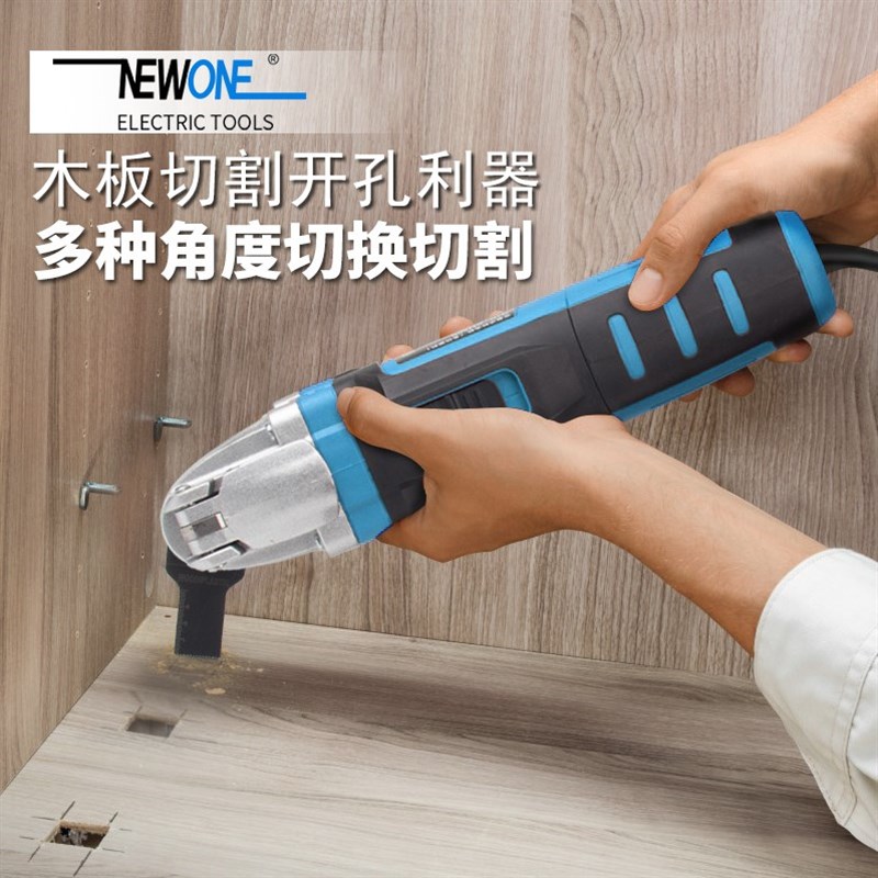 万用宝电动小型家用木工多功能迷你电锯装修工具大全木板钻孔神器