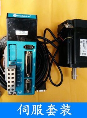 雕刻机雷赛混合伺服H2-758驱动器+86HSM85-E1雕刻机配件闭环电机