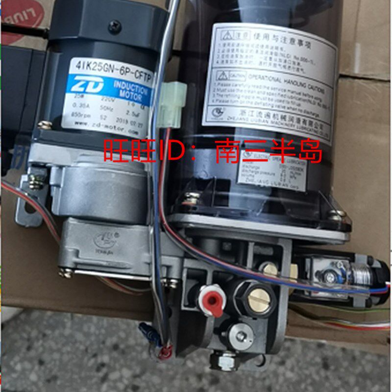 带卸压油位报警流遍DBS-J20/08DK 220V电动黄油泵油脂润滑泵