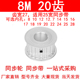 现货同步轮8M20齿宽27 孔径8101212.71415161718192022242528带轮
