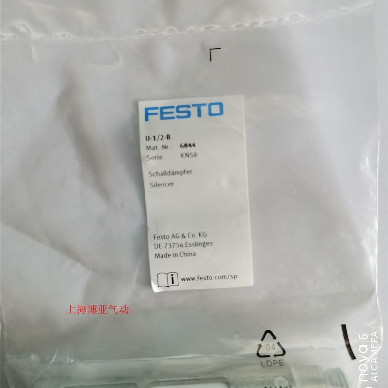 FESTO 消声器 U-1/8-1/4-1/2-3/4-1-B 6841 6842 6843 6844 6845