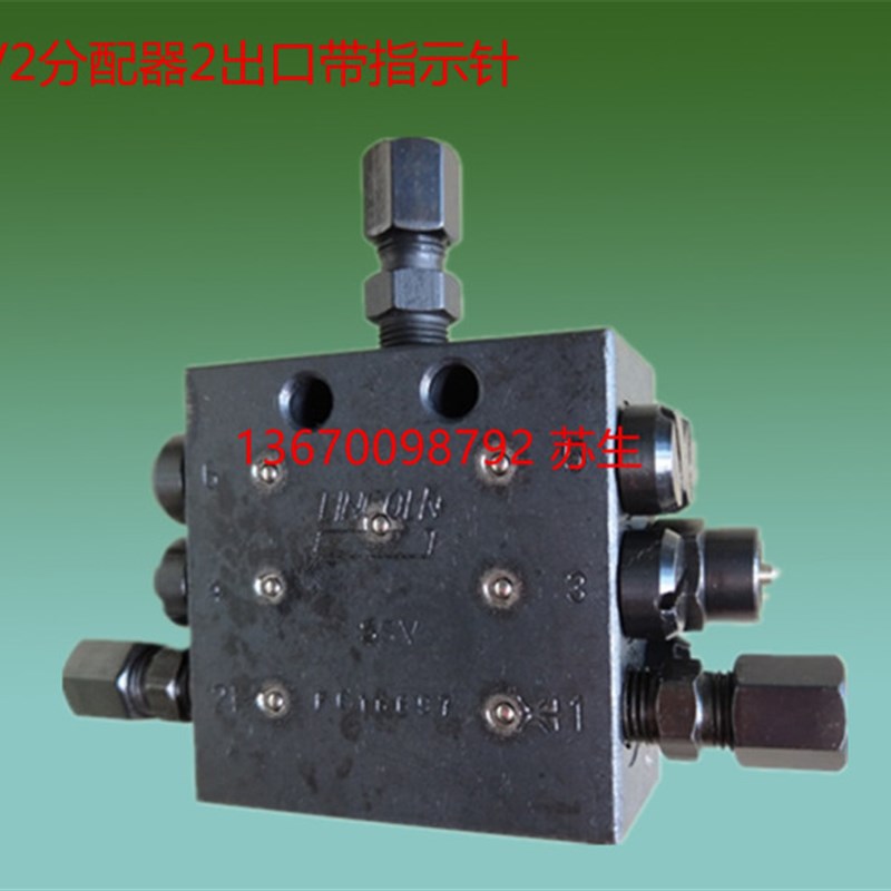 防林肯黄油分配器 SSV6/2路分配器递进式分配器油脂分油器2位