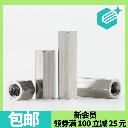 304不锈钢双通六角铜柱隔离柱机箱主板螺丝双头螺柱M2.5M3M4M5M6