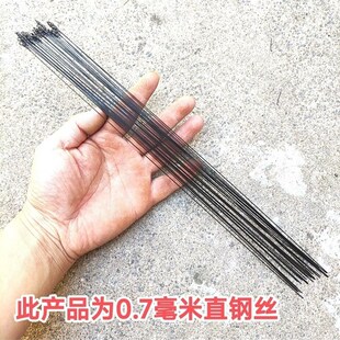直钢丝碳素钢丝高弹力发黑弹簧钢条丝硬钢条雾面弹丝直丝 0.7mm