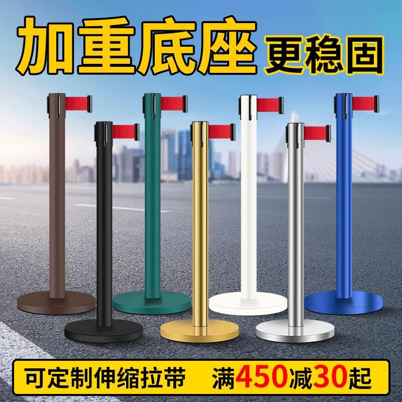 护栏隔离带伸缩带一米线栏杆围栏不锈钢银行警戒安全线排队警示柱