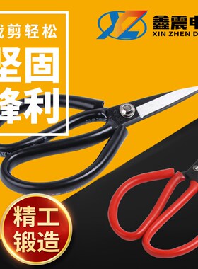 剪刀不锈钢家用剪子小剪刀手工剪纸剪线头厨房专用尖头正品