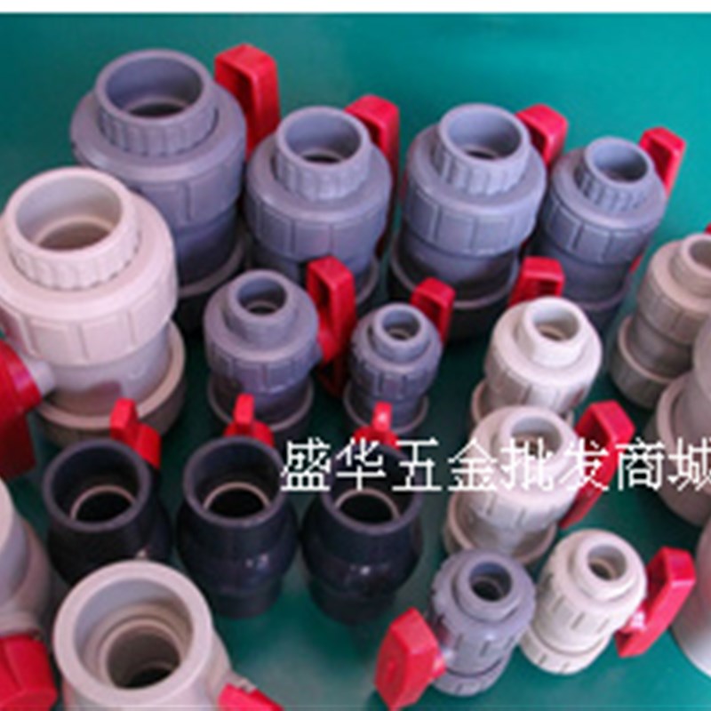 奔达灰色活接球阀 耐酸碱 电镀线 PP 快接式 4寸/114MM