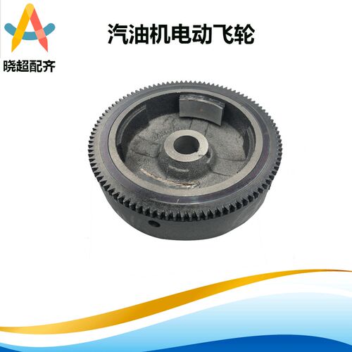 汽油发电机配件手动电动飞轮168F170f177188F磁飞轮2kw3kw-8千瓦
