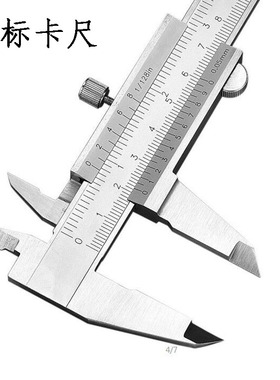 游标卡尺高精度不锈钢油标表卡尺0-150mm200mm300mm500mm600mm1米