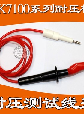 LK26002A测试棒LK26004A测试棒  CC27006测试棒 CC2670A/2670AX