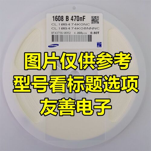 整盘价 贴片陶瓷电容0805 50V 333K 33nF X7R K档10% 4K/整盘