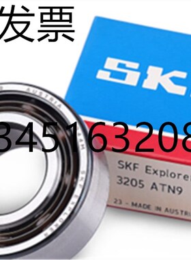 进口轴承3207 3208 3209 3210 3211 3212 3213A 2RS1 TN9 MT33