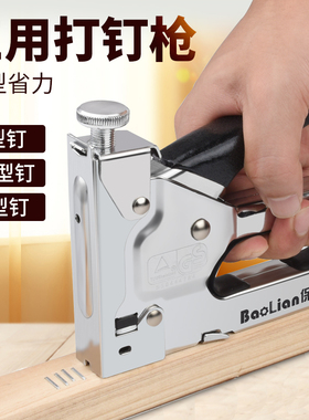 手动耐用直钉马订u型喷绘钉 打钉机器订书机三用木箱钢钉钉沙发