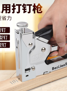 手动耐用直钉马订u型喷绘钉 打钉机器订书机三用木箱钢钉钉沙发
