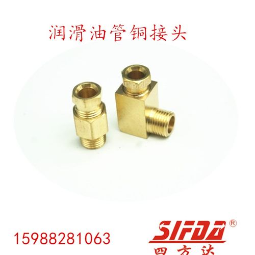 PDPL润滑油路分配器油管铜接头 内卡直接弯头m5 6 8 1 2分插4 6 8