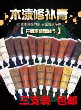 浴室柜油漆补色。颜色补漆笔灰白色实木质展柜实木制白木纹涂家居