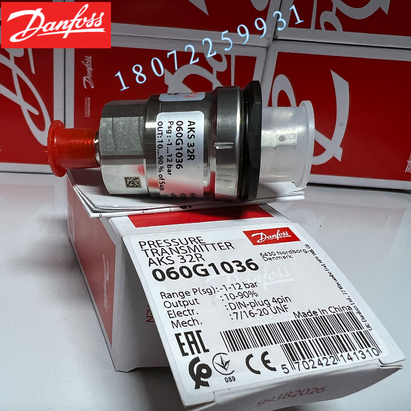 现货 全新Danfoss丹佛斯压力开关 AKS32R 060G6552现货060G1036