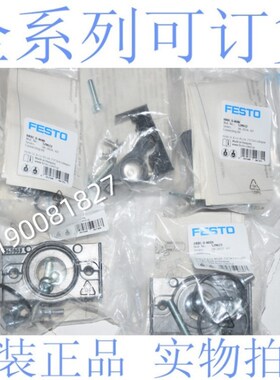 原装正品  FESTO连接组件 HRBC-D-MIDI 529023 HRBC-D-MINI 现货