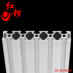 红锣工业铝型材欧标20100雕刻机面板铝材台面型材工作台铝型材
